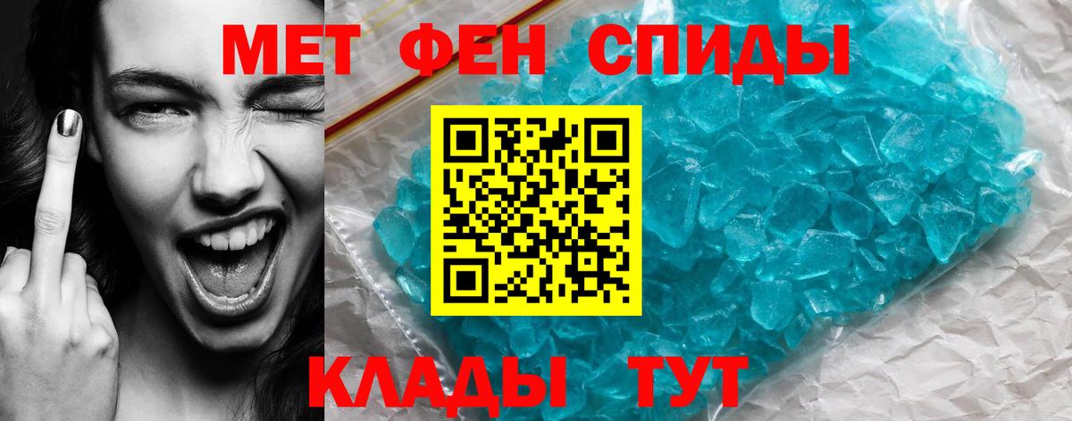 Amphetamine  АМФЕТАМИН  Вход с VPN  Амфетамин 98%  Сызрань 