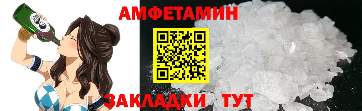 АМФ Premium Сызрань