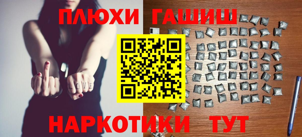 Сызрань  Гашиш индика сатива  Гашиш Ice-O-Lator  Вход с VPN 