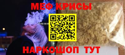 прущая мука Кандалакша