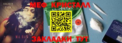 эйфоретик Канаш
