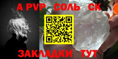 экстази Камышлов