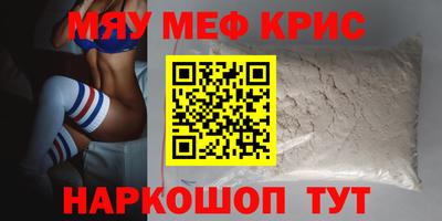 прущая мука Кандалакша