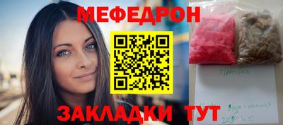 эйфоретик Канаш
