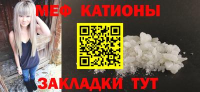 прущая мука Кандалакша