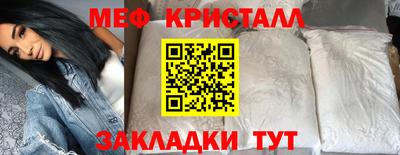 эйфоретик Канаш