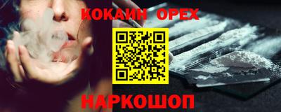 экстази Камышлов