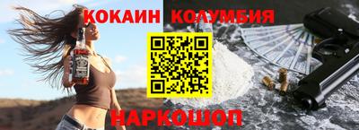 прущая мука Кандалакша