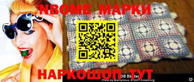 эйфоретик Канаш