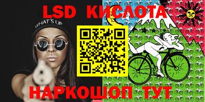 экстази Камышлов
