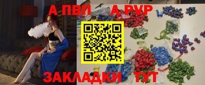 прущая мука Кандалакша
