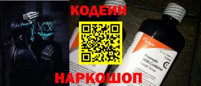 эйфоретик Канаш