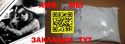 эйфоретик Канаш