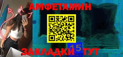 эйфоретик Канаш