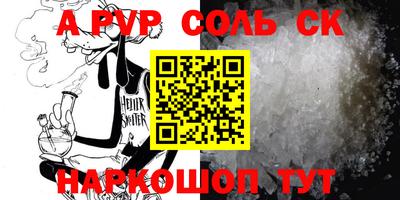 экстази Камышлов