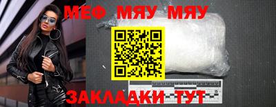 эйфоретик Канаш