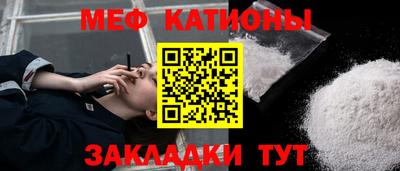 прущая мука Кандалакша