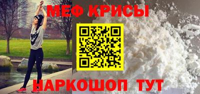 эйфоретик Канаш