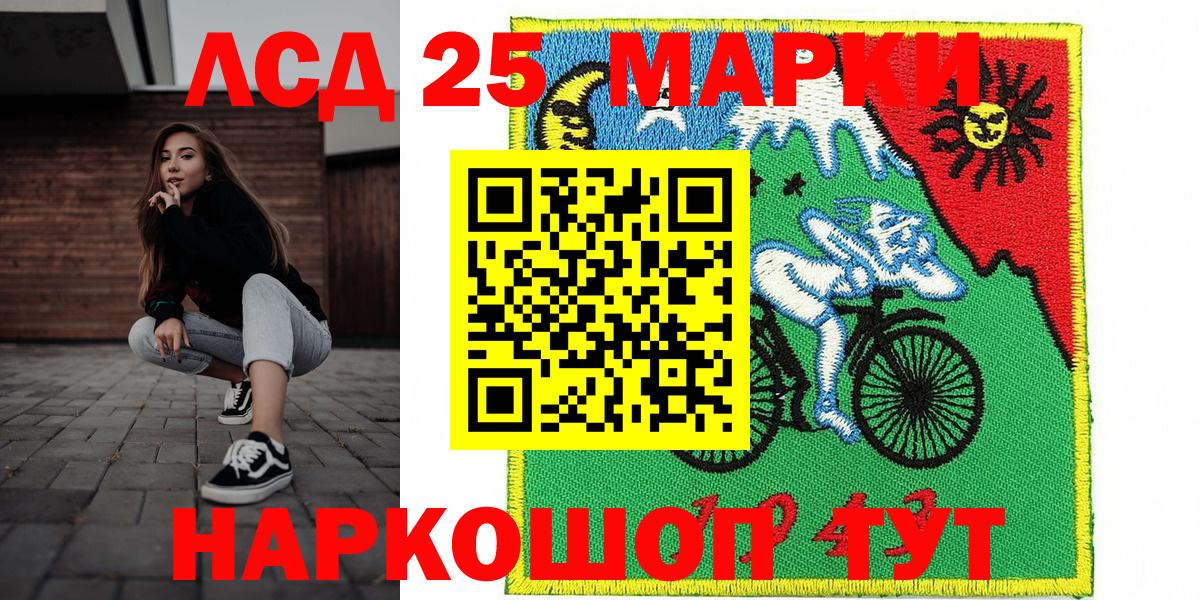 Марки N-bome 1,5мг  Марки N-bome 1,5мг  Марки N-bome  купить наркотики цена  Вход с VPN  Сызрань 