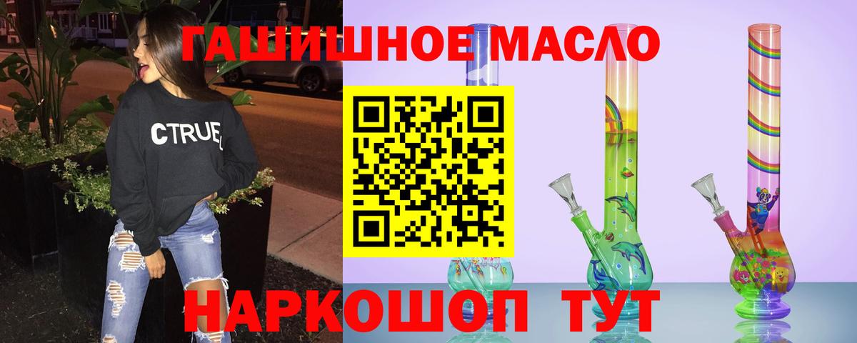 Дистиллят ТГК вейп с тгк  Вход с VPN  хочу наркоту  Сызрань 