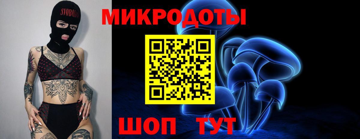 Галлюциногенные грибы Magic Shrooms Сызрань