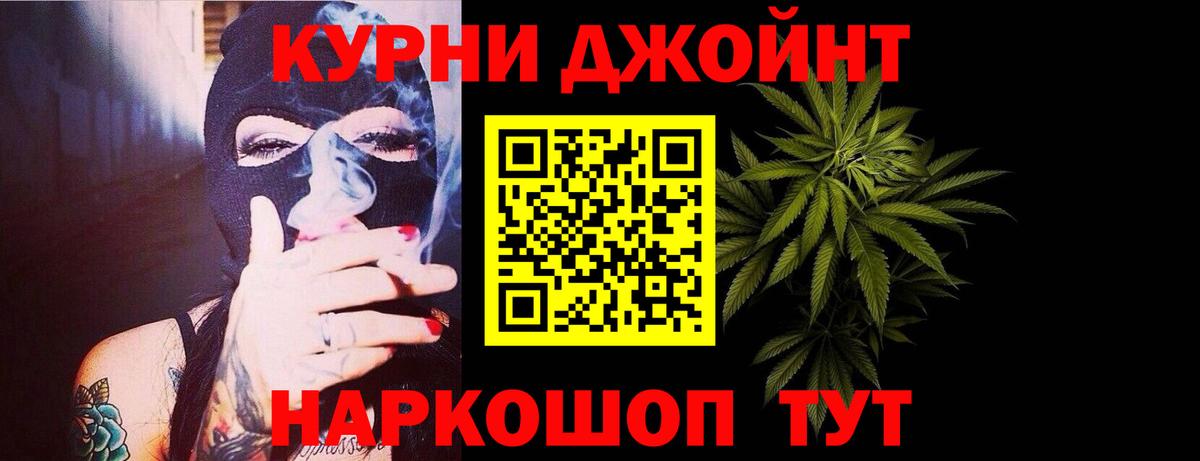 Бошки марихуана тримм Сызрань