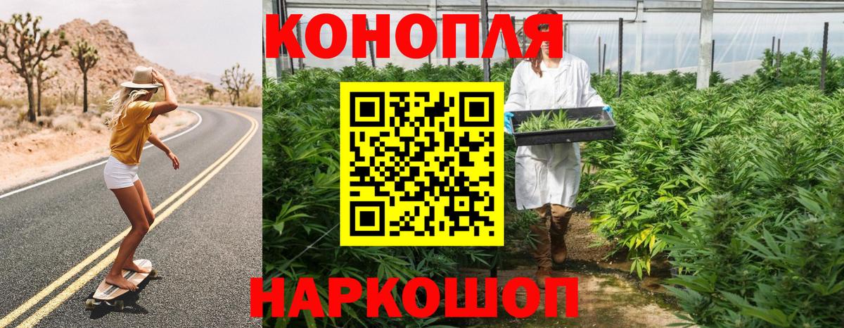 Каннабис VHQ  Бошки Шишки MAZAR  Вход с VPN  Сызрань  Бошки Шишки OG Kush 